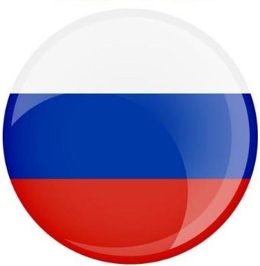 روسی