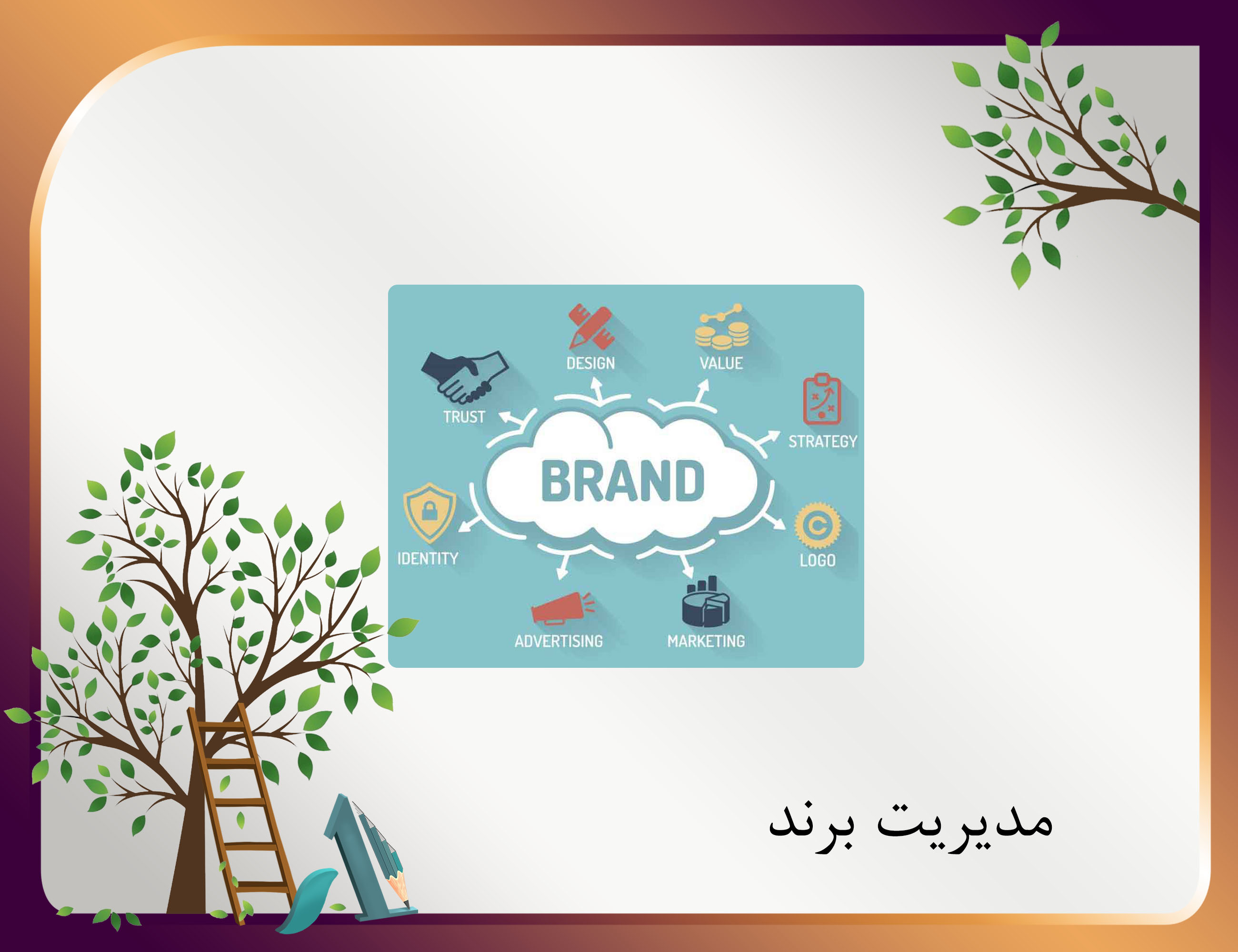 عـِلیمی|ELIMI