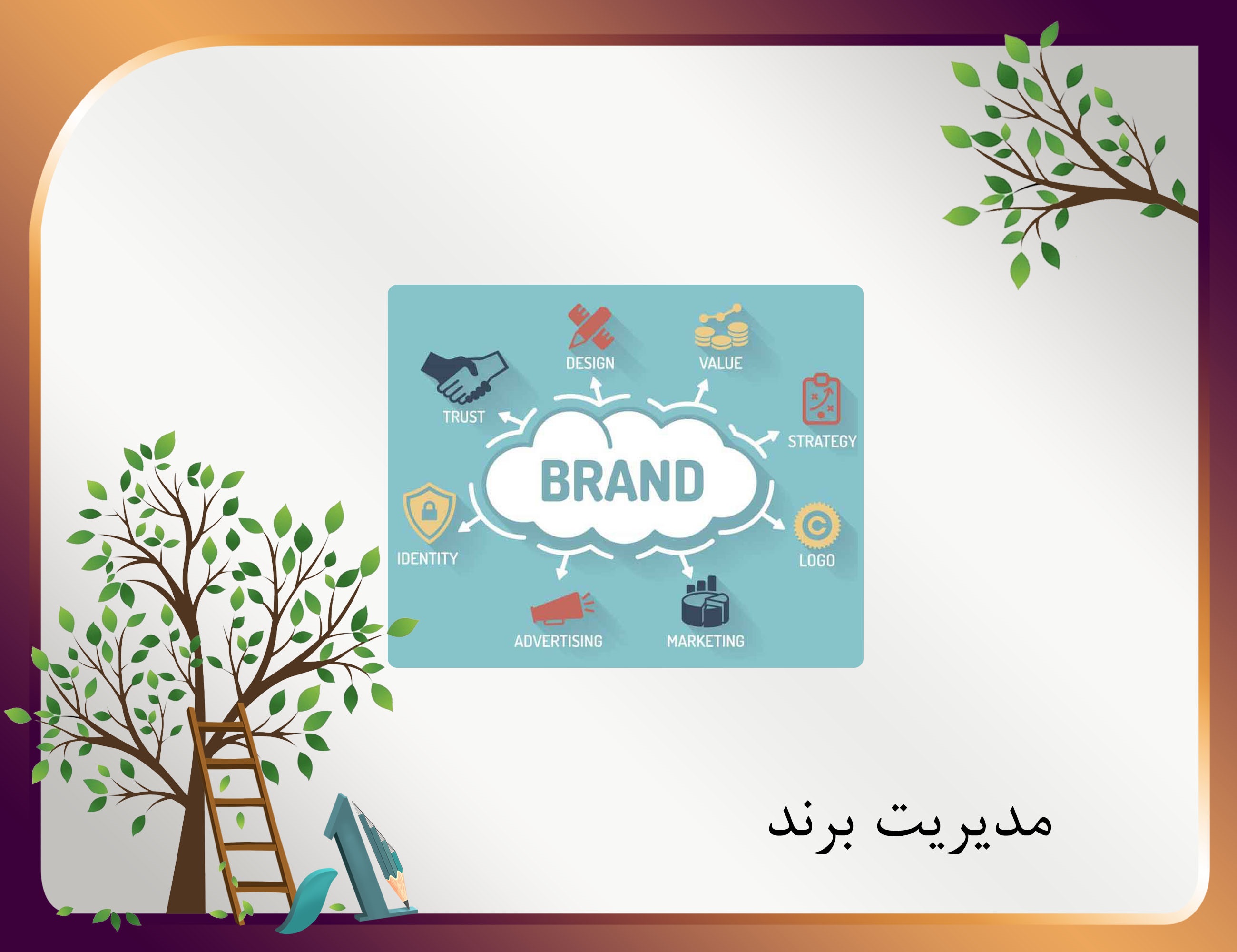 عـِلیمی|ELIMI